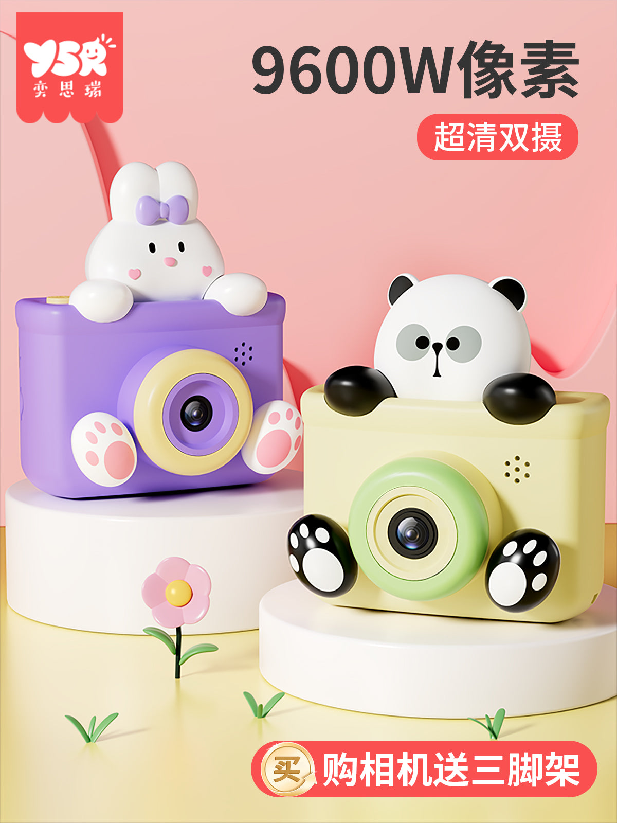 O1CN01zrnslq1YcETk4Yowj_!!0-item_pic